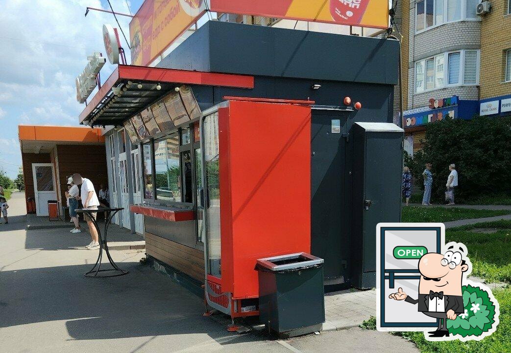 Русский Аппетит