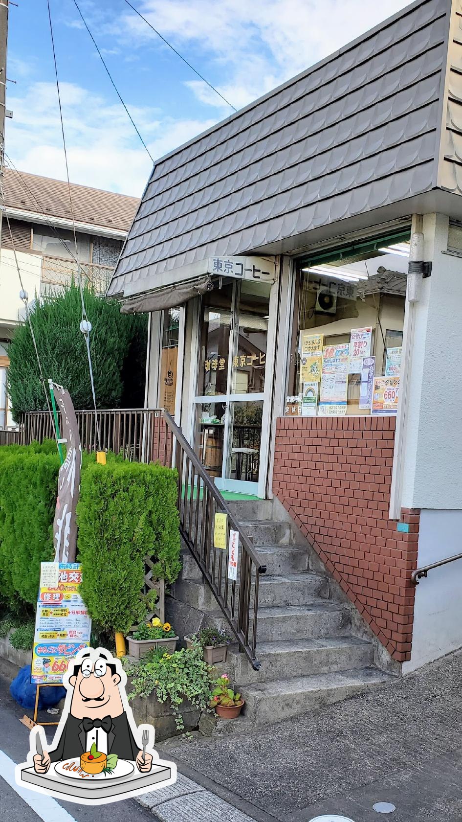 Tokyo Coffee