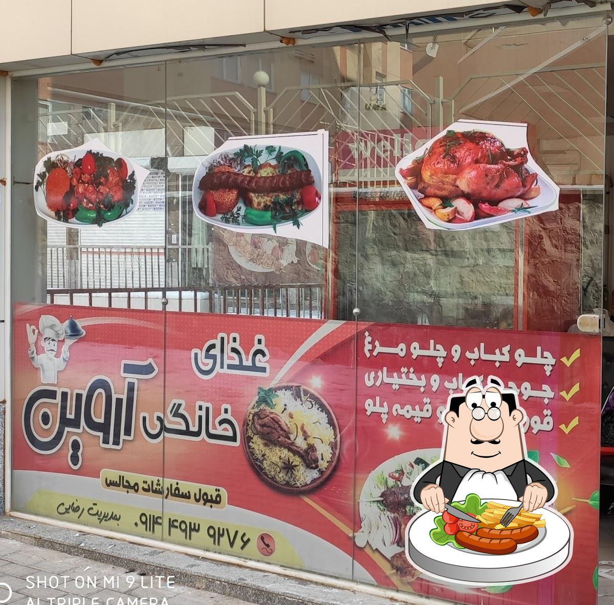 Arvin restaurant