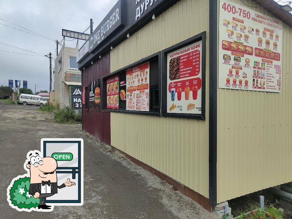 One burger