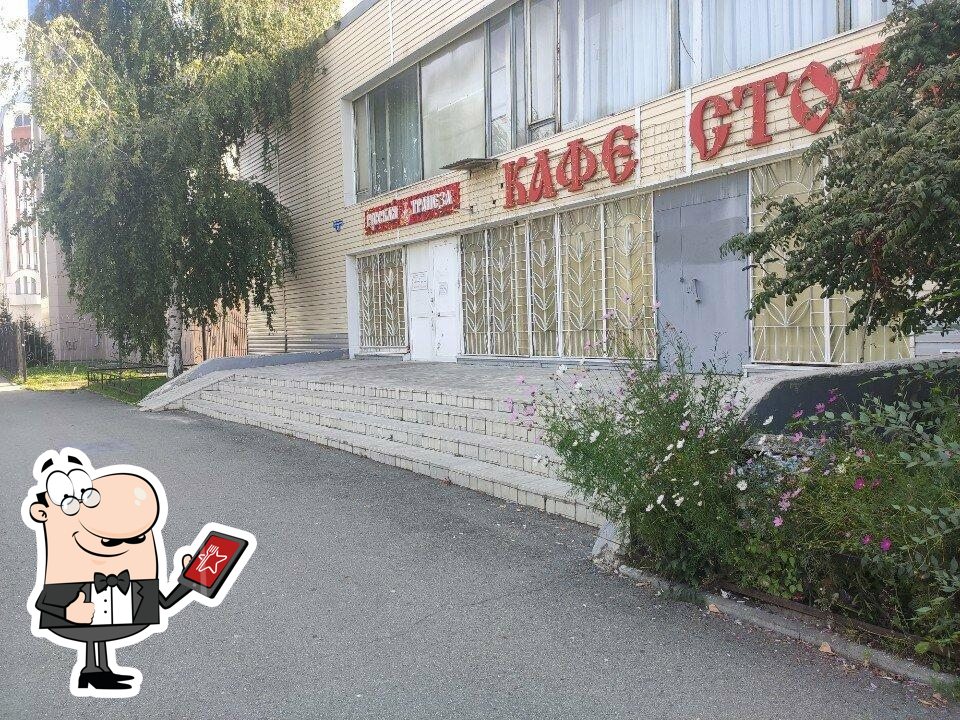Буфет