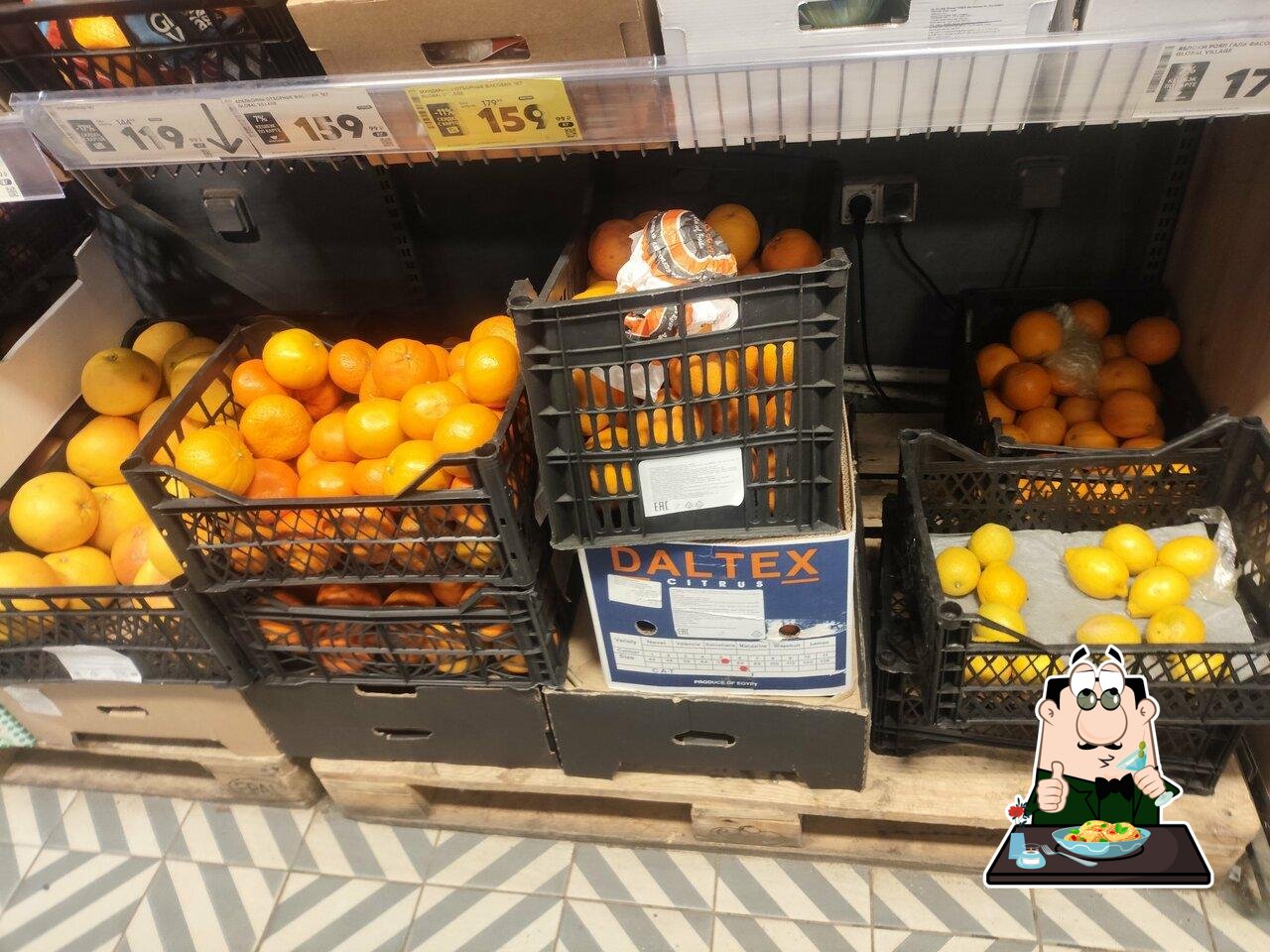 Пятёрочка