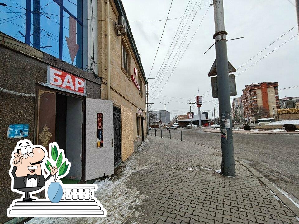 Бар