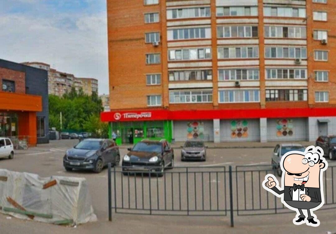 Пятёрочка