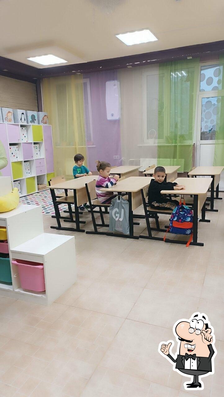 Пятёрочка