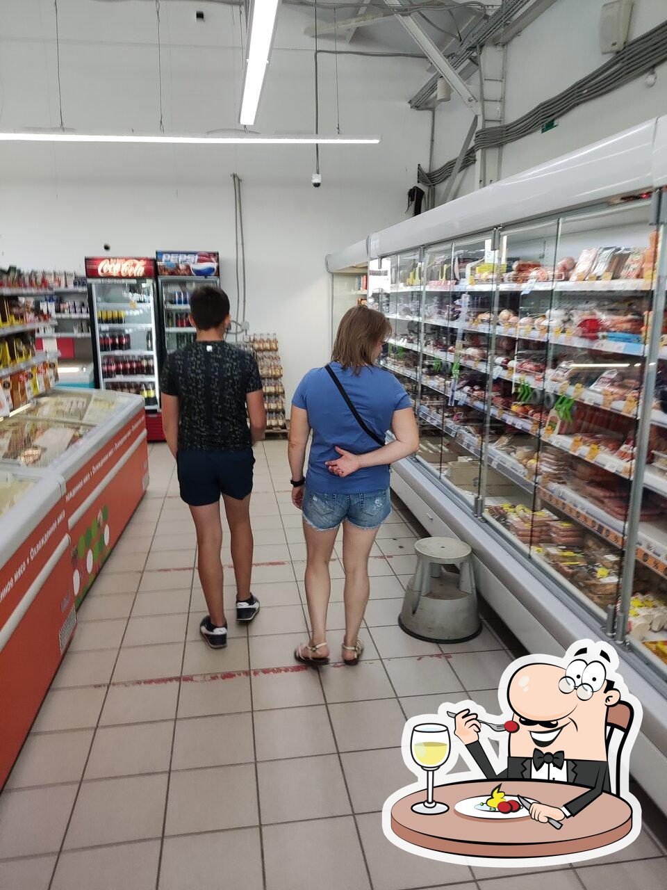 Пятёрочка