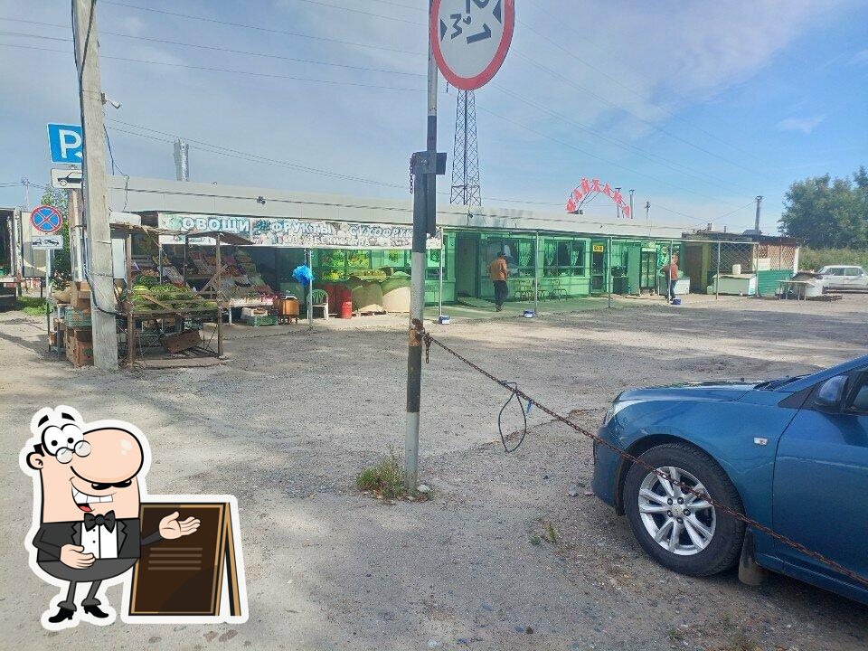 Хожиакбар