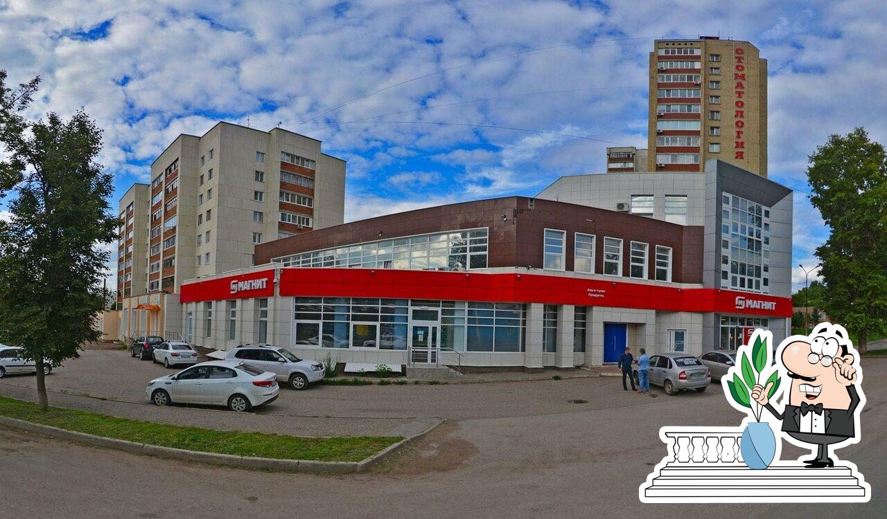 Магнит