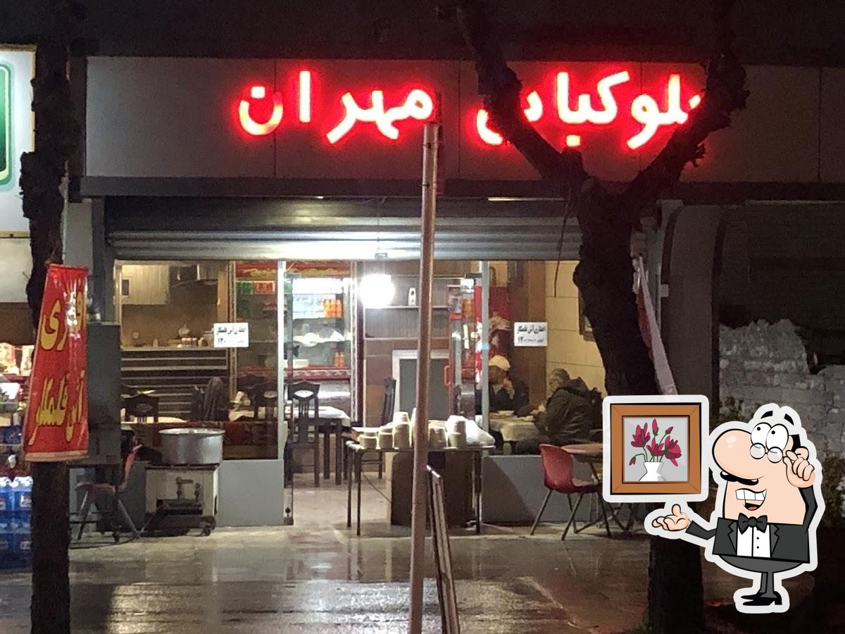 رستوران مهران