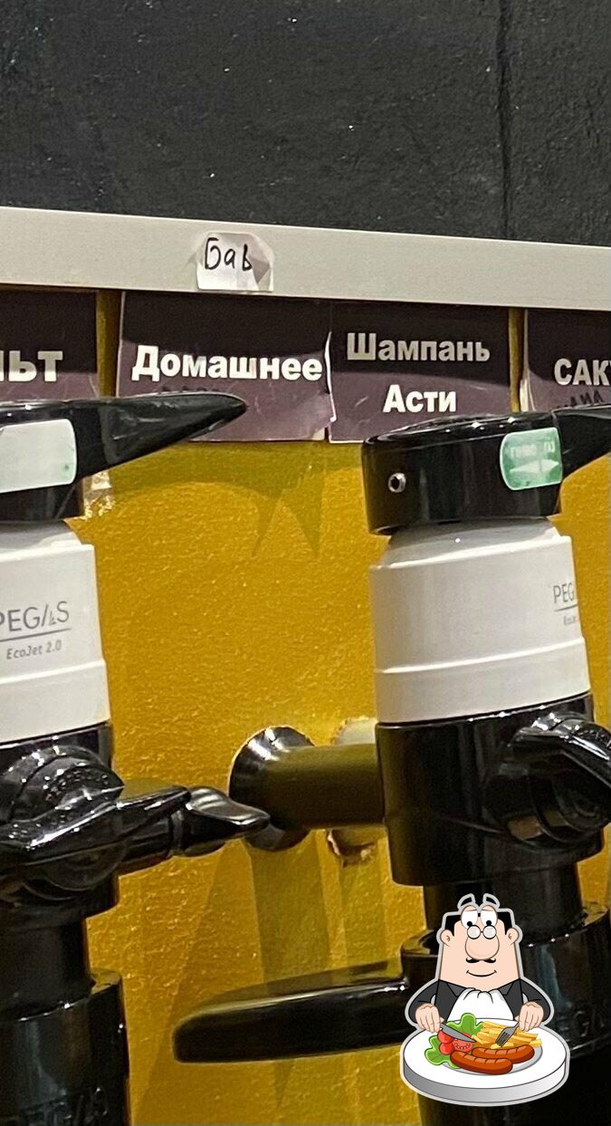 Пивной рай