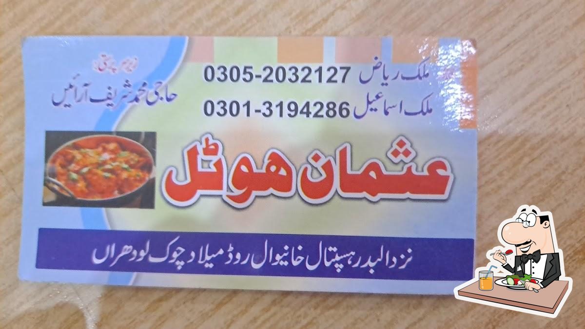 Usman Hotel