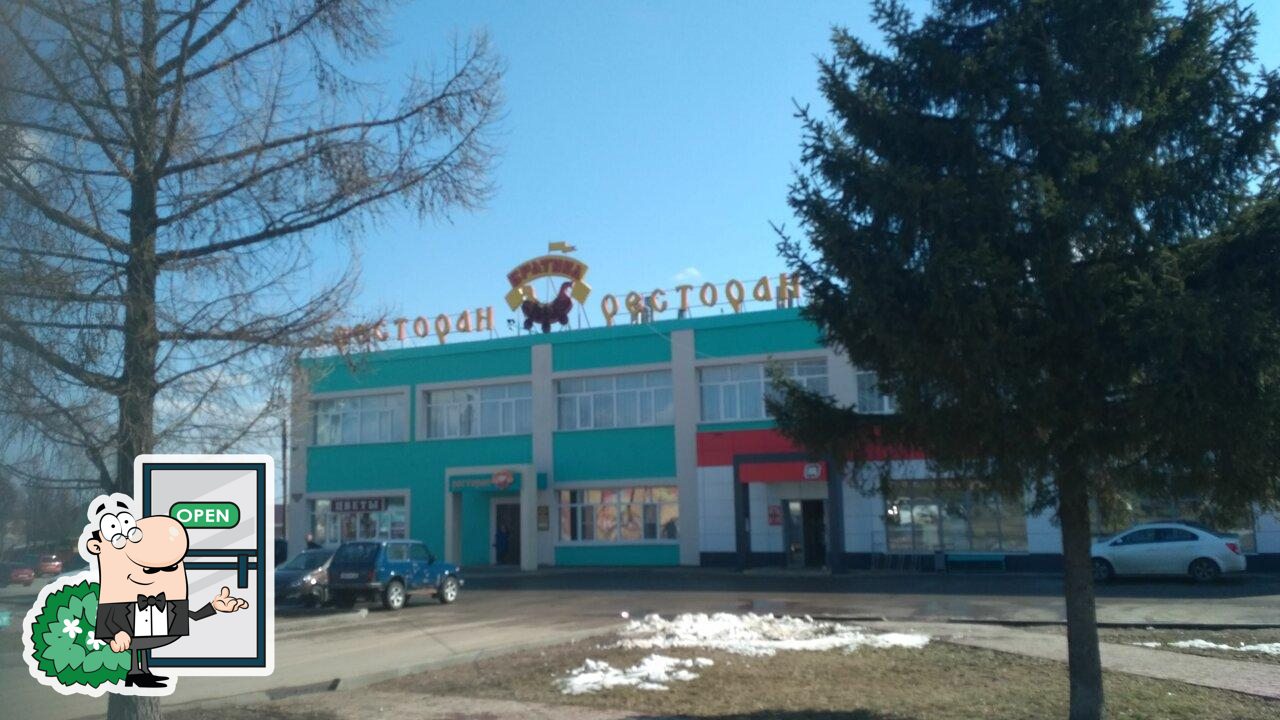 Отличный вкус