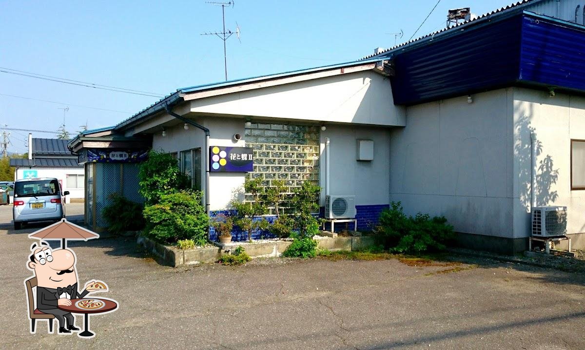 花と蝶Ⅱ