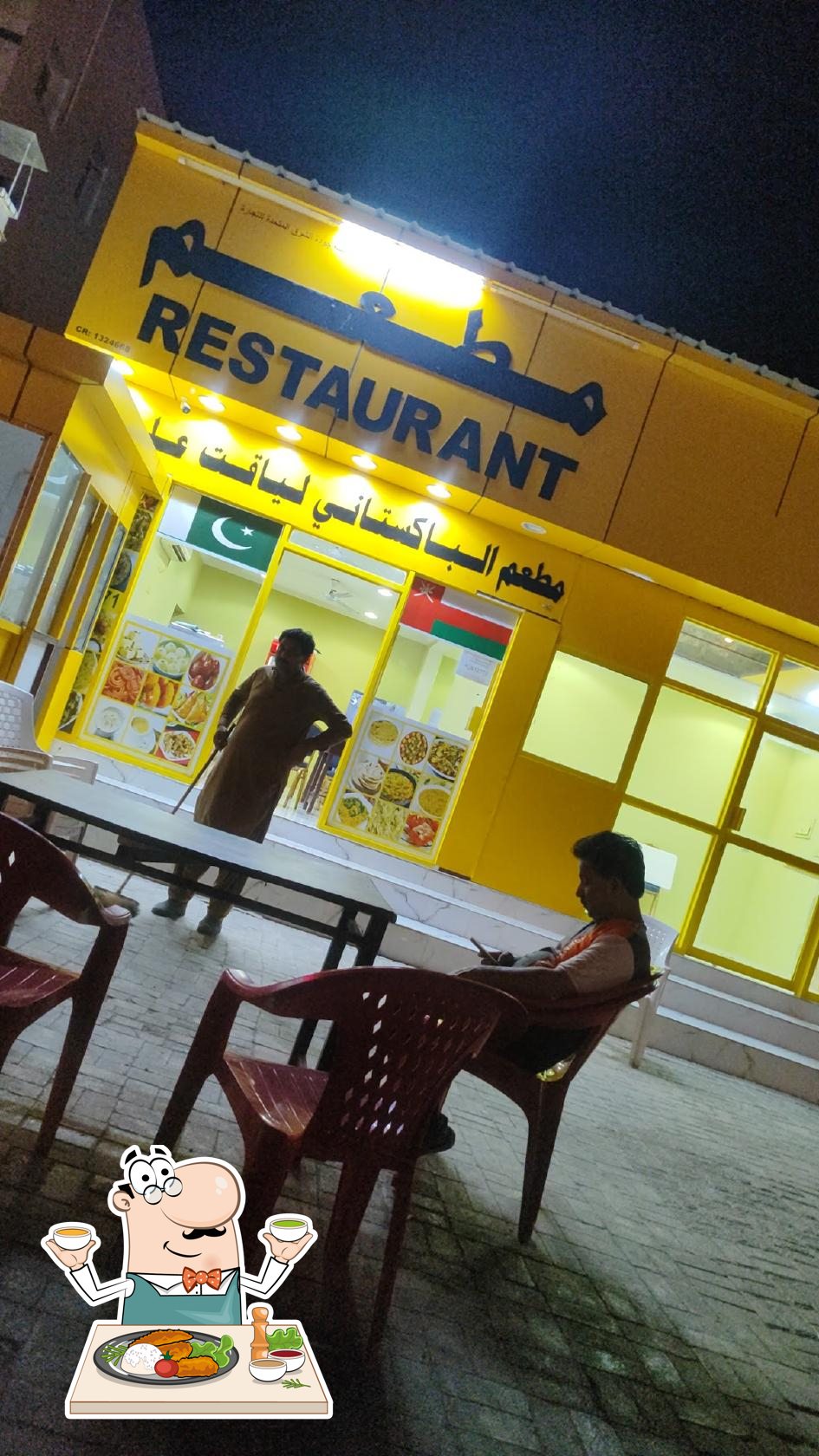 Pakistani Restaurant TAQAH مطعم باكستاني