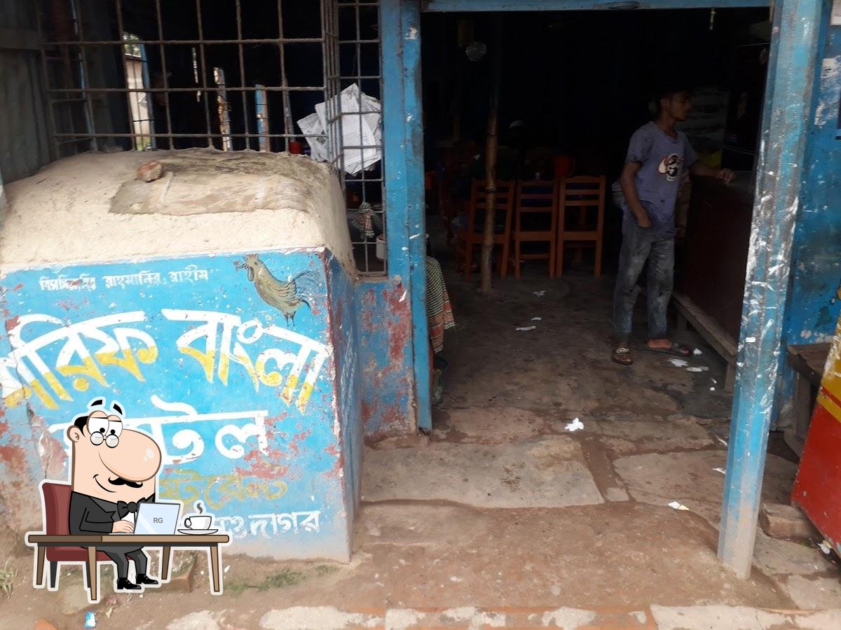 Sharif bangla hotel