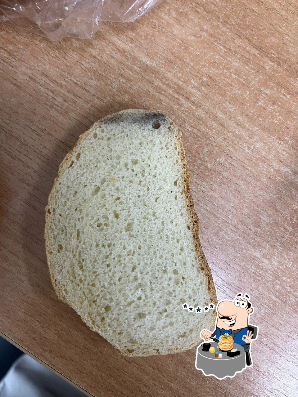 Пятёрочка