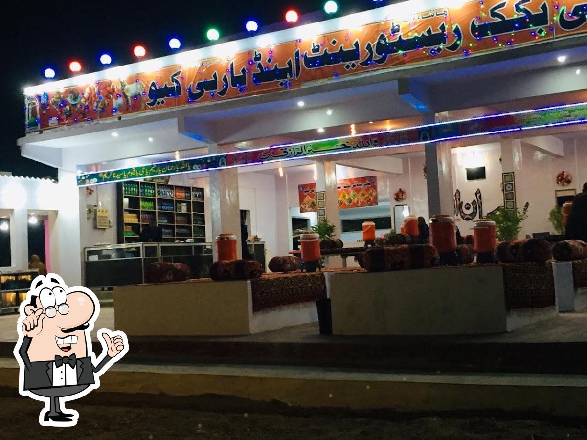 Jeeay Jilani Bikak Restaurant & BBQ