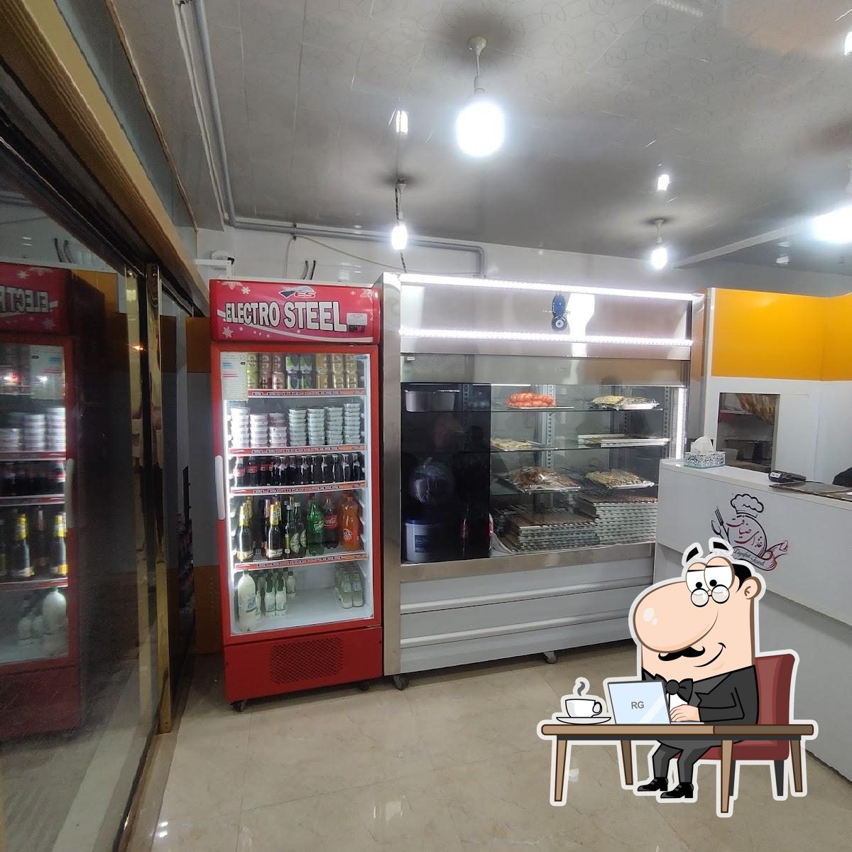 Ziafat