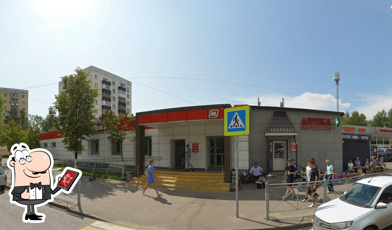 Магнит