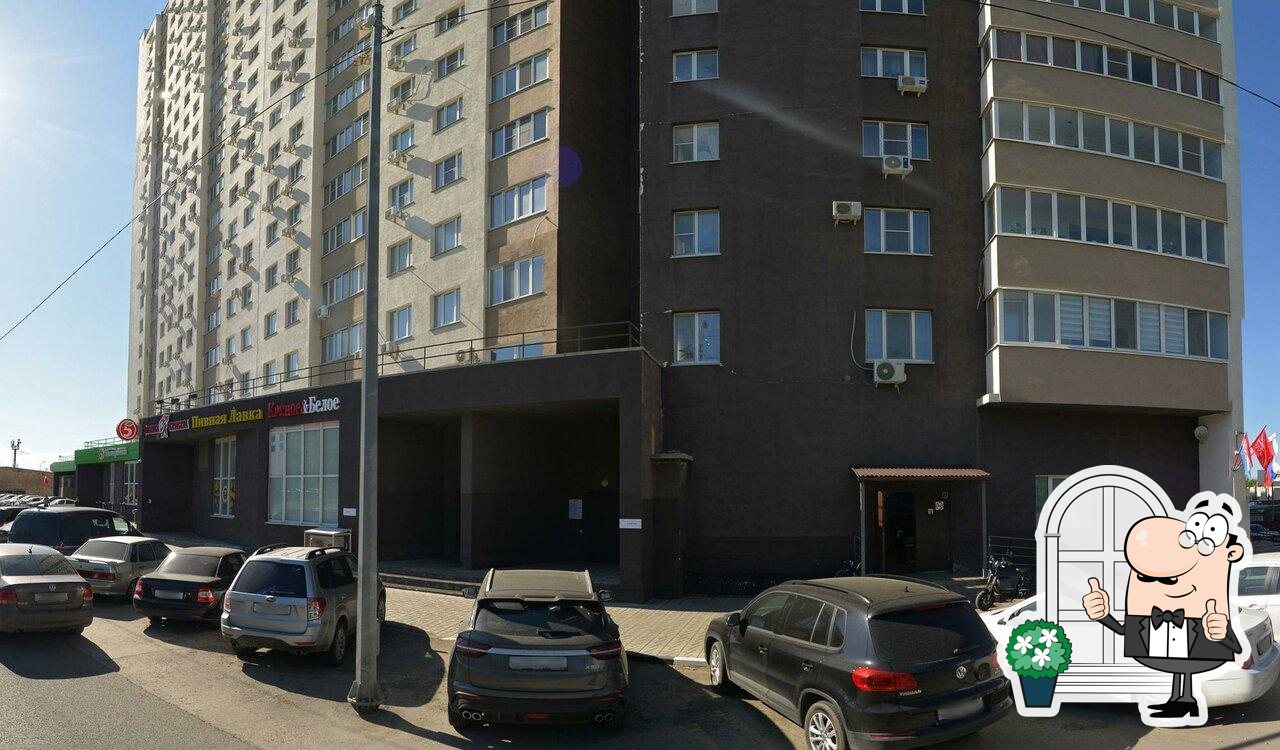 Пятёрочка
