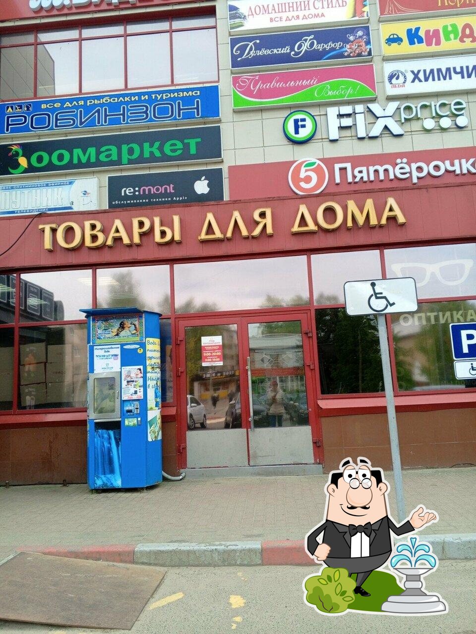 Магазин монастырского хлеба