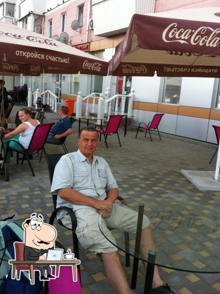 Рататуй