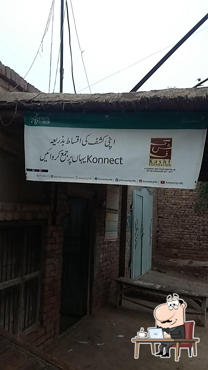 Jalandhar Fish Shop