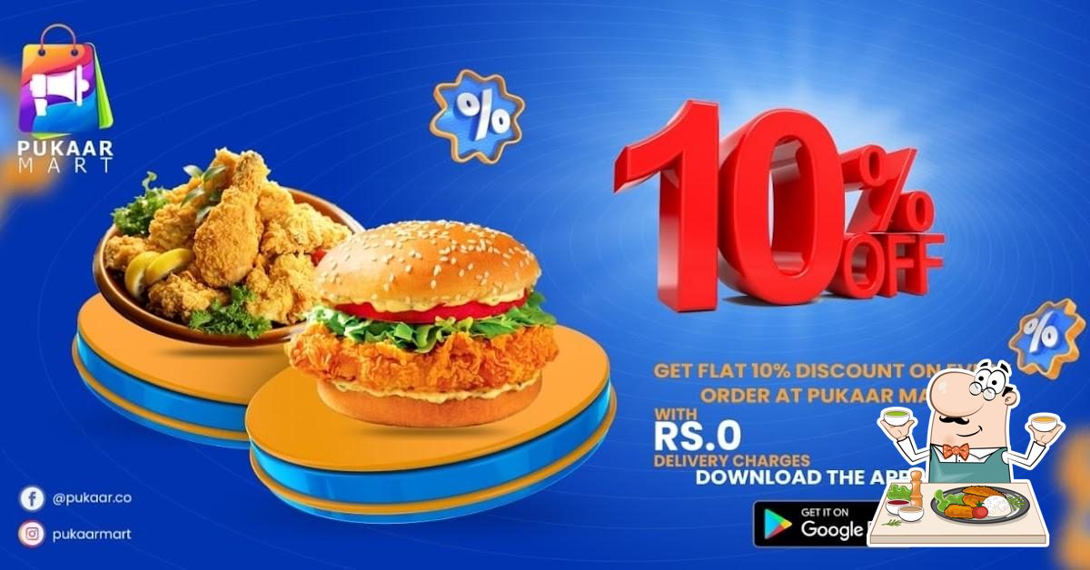 Pukaar Mart