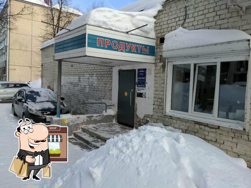 Семол