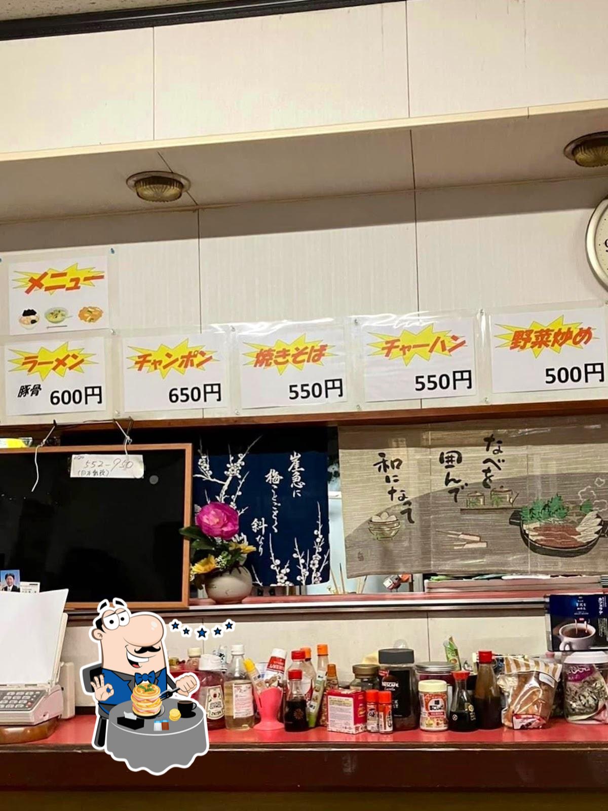 一龍ラーメン