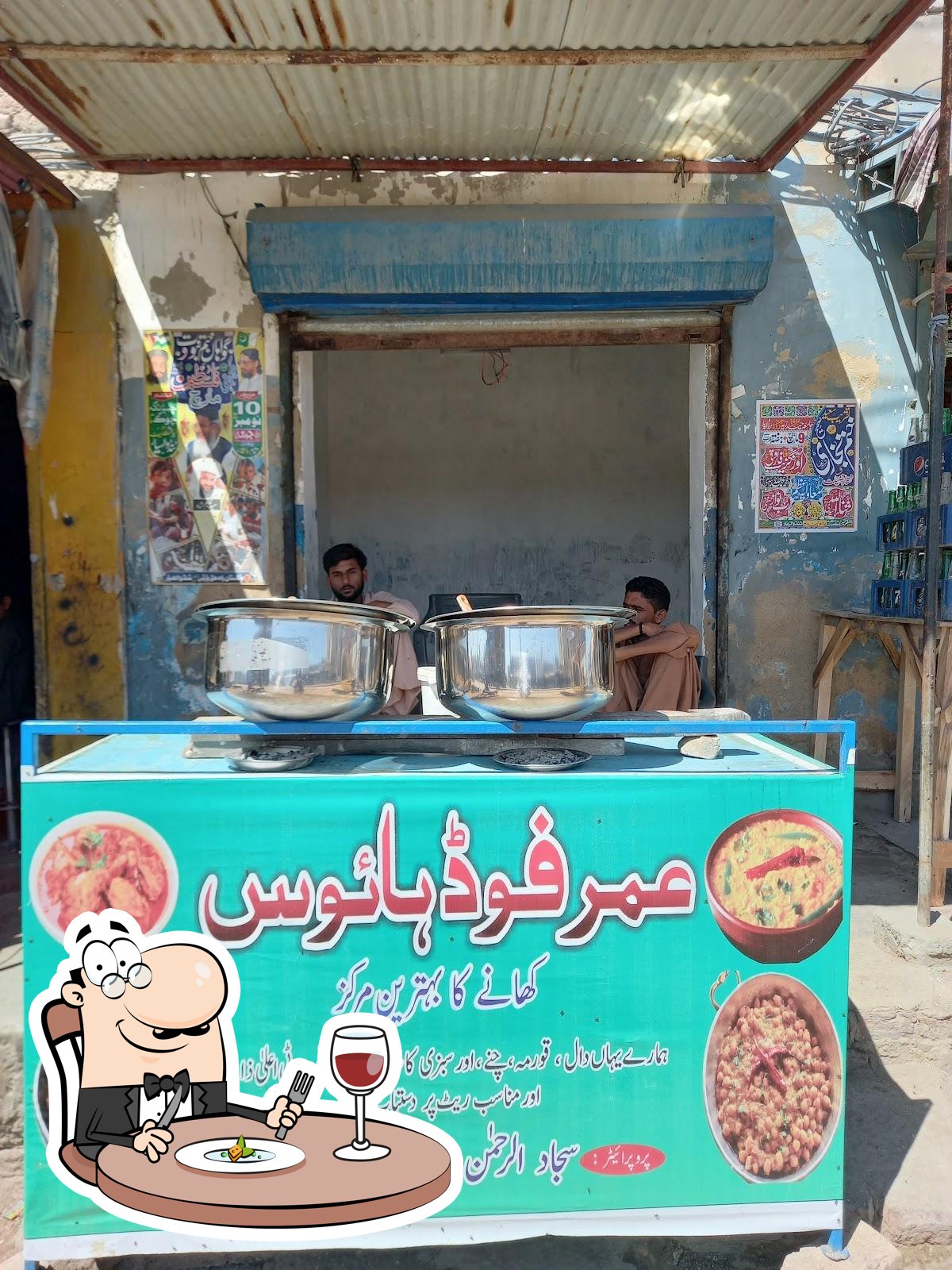 Umar Food House