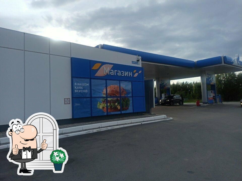 Drive Café