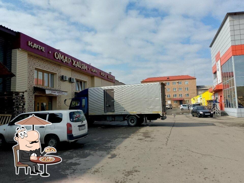 Омар хайям