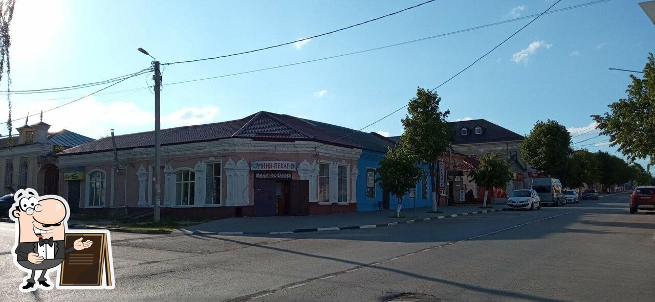 Булочная, пекарня