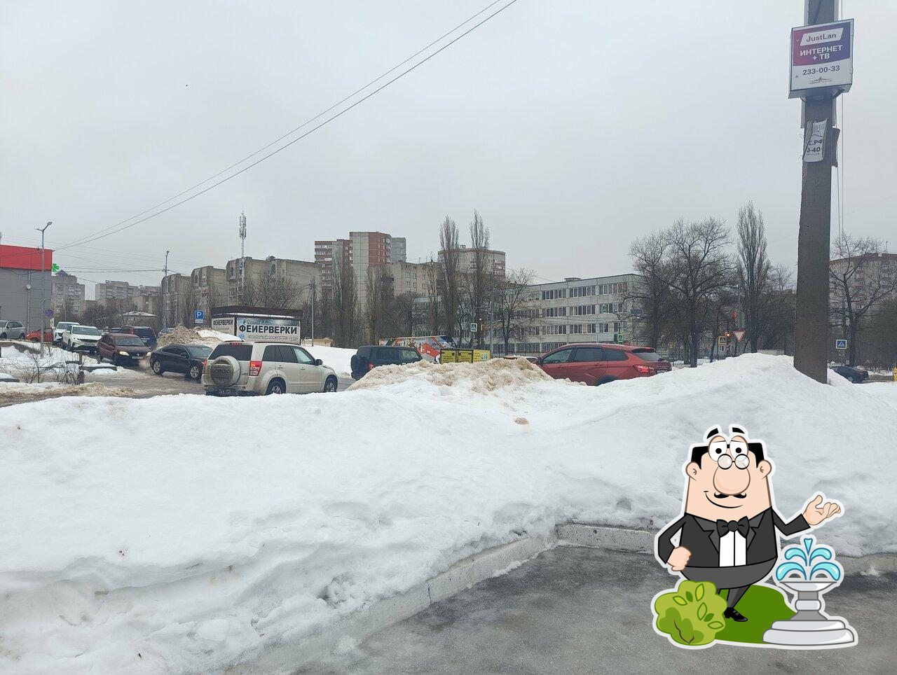 Такие Пироги