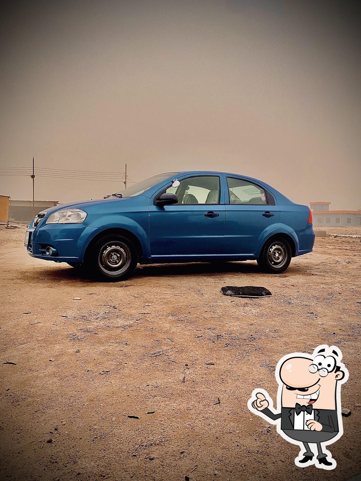 رامي