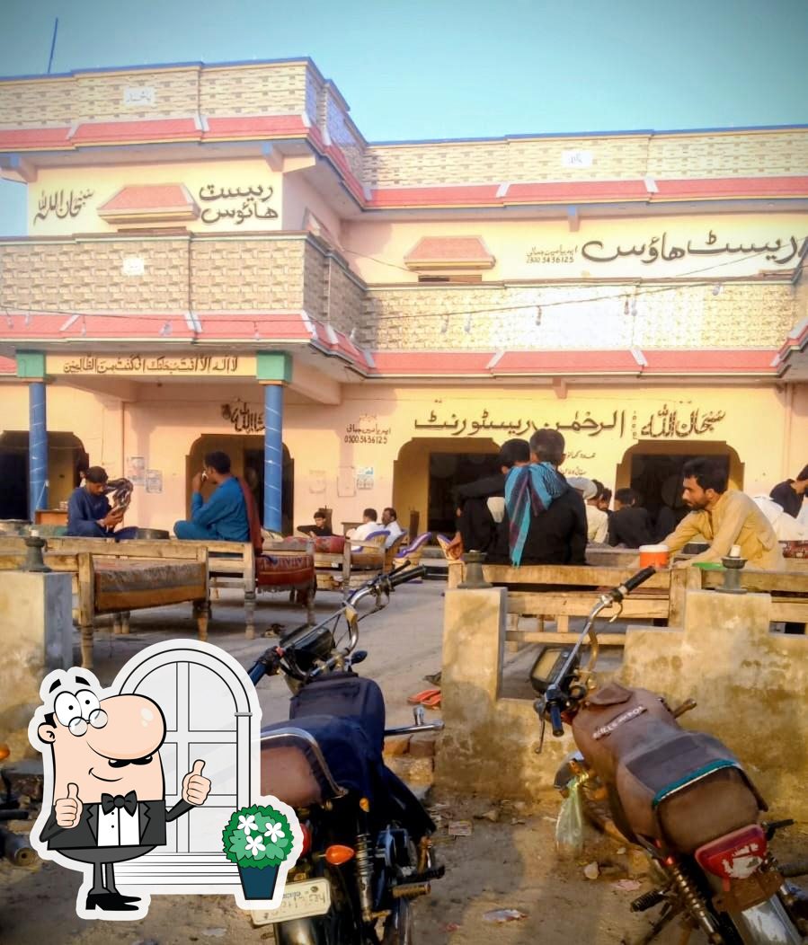 Al Rahman Restaurant bandhi