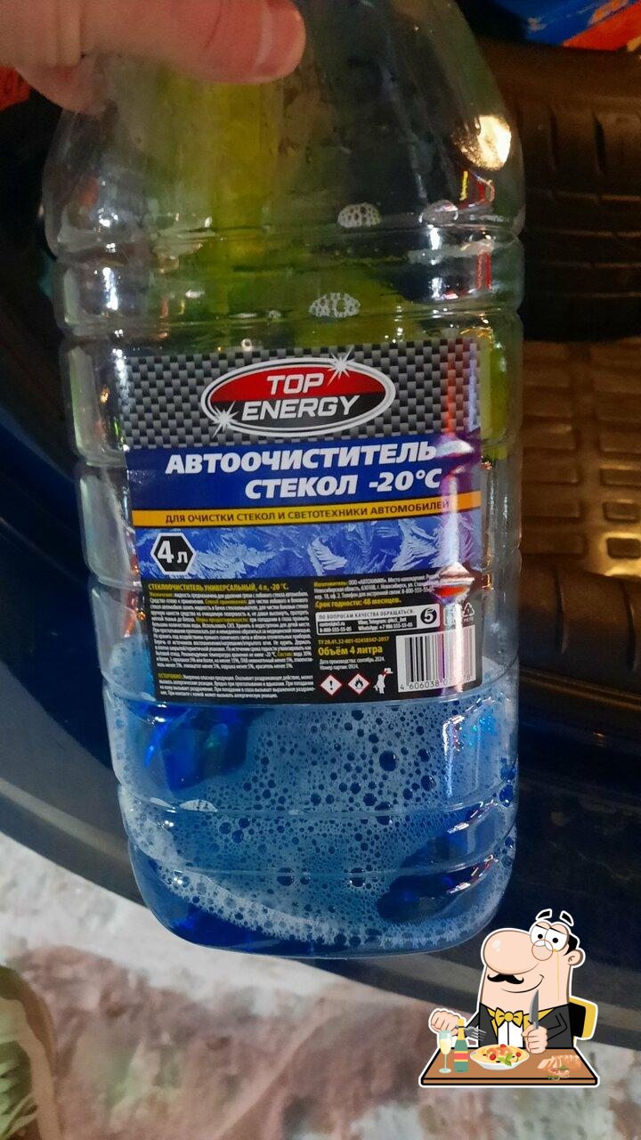 Пятёрочка