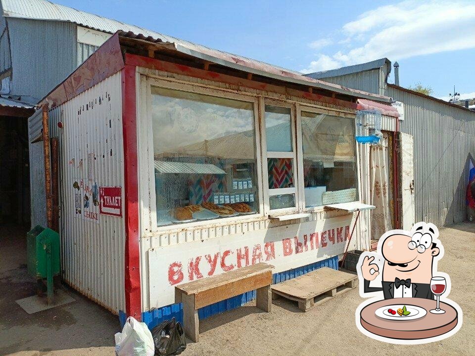 Вкусная Выпечка