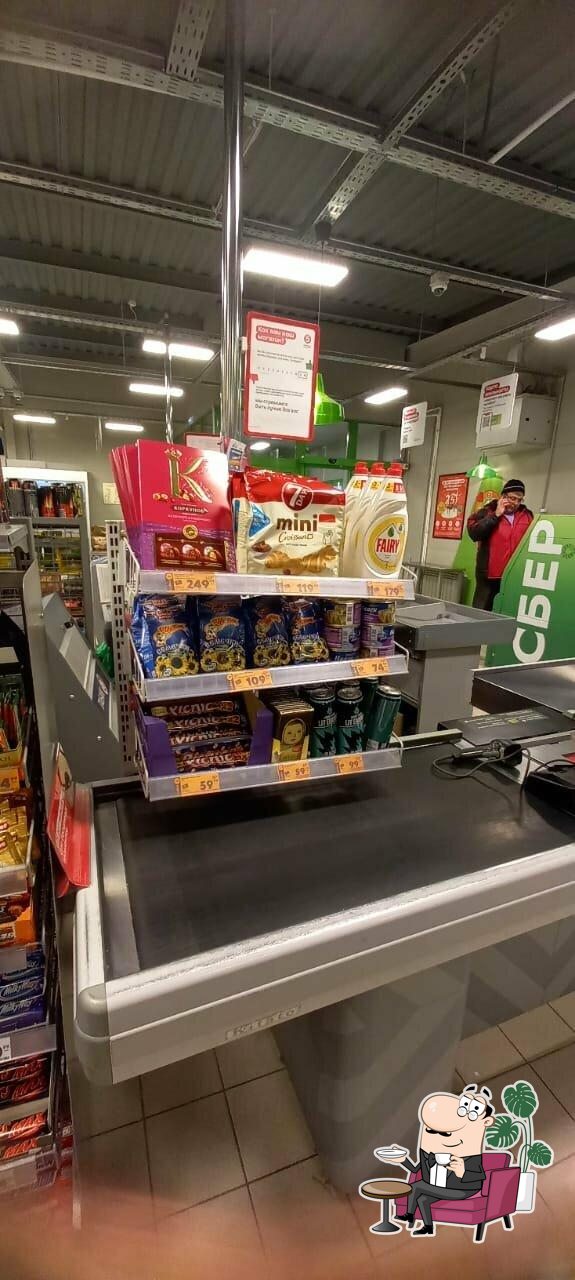 Пятёрочка