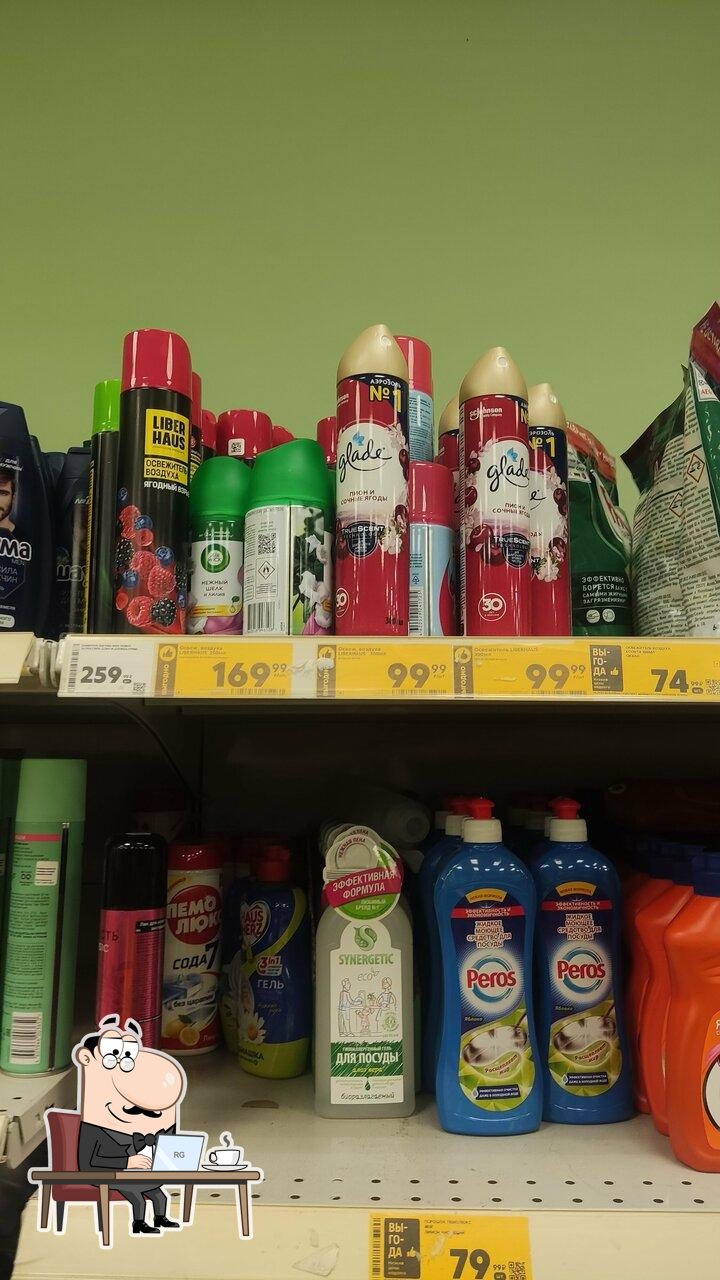 Пятёрочка