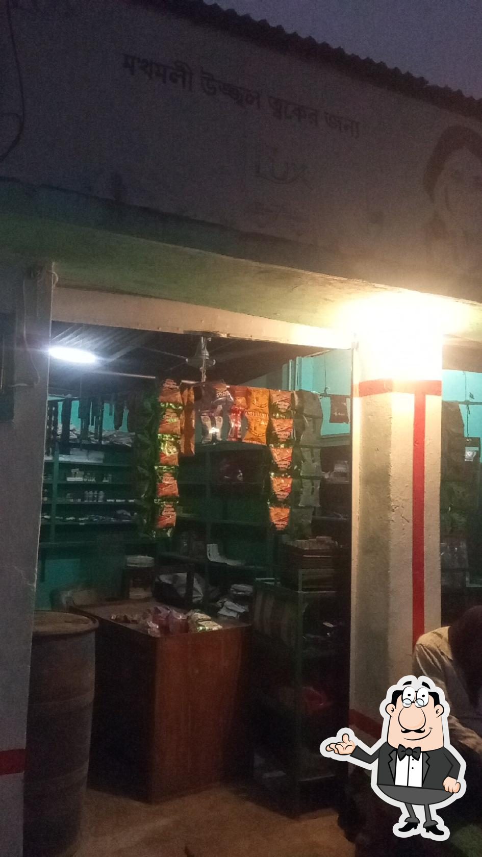 Rajapur Stor