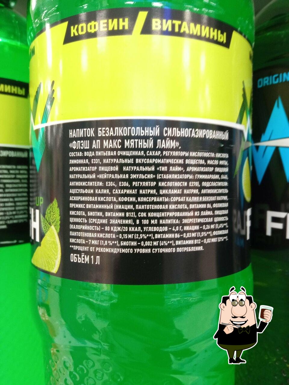 Пятёрочка