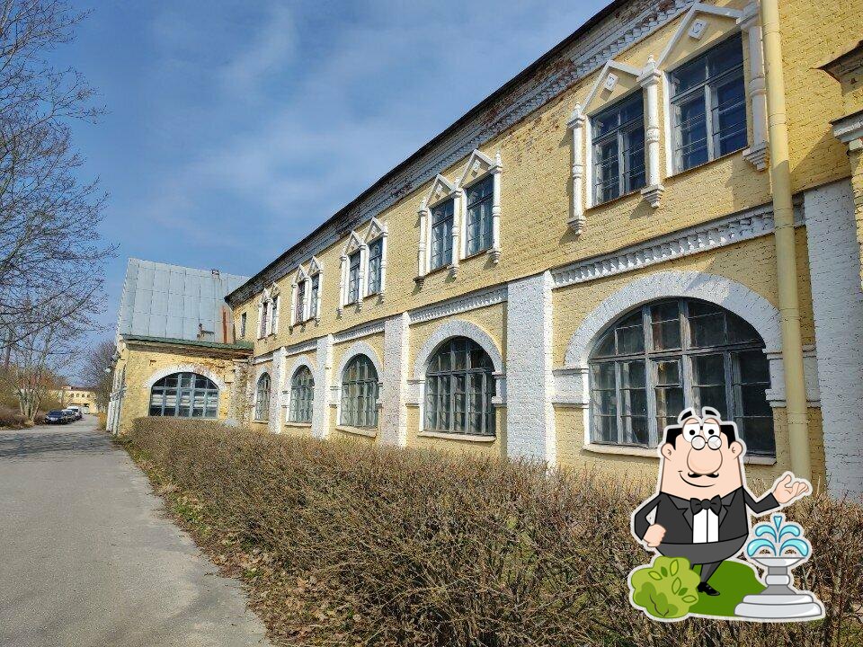 Столовая
