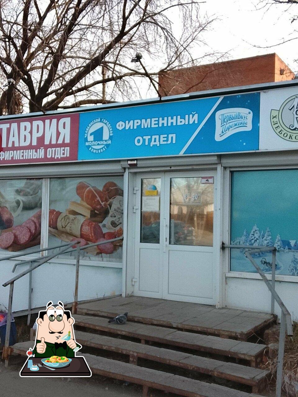 Первый вкус