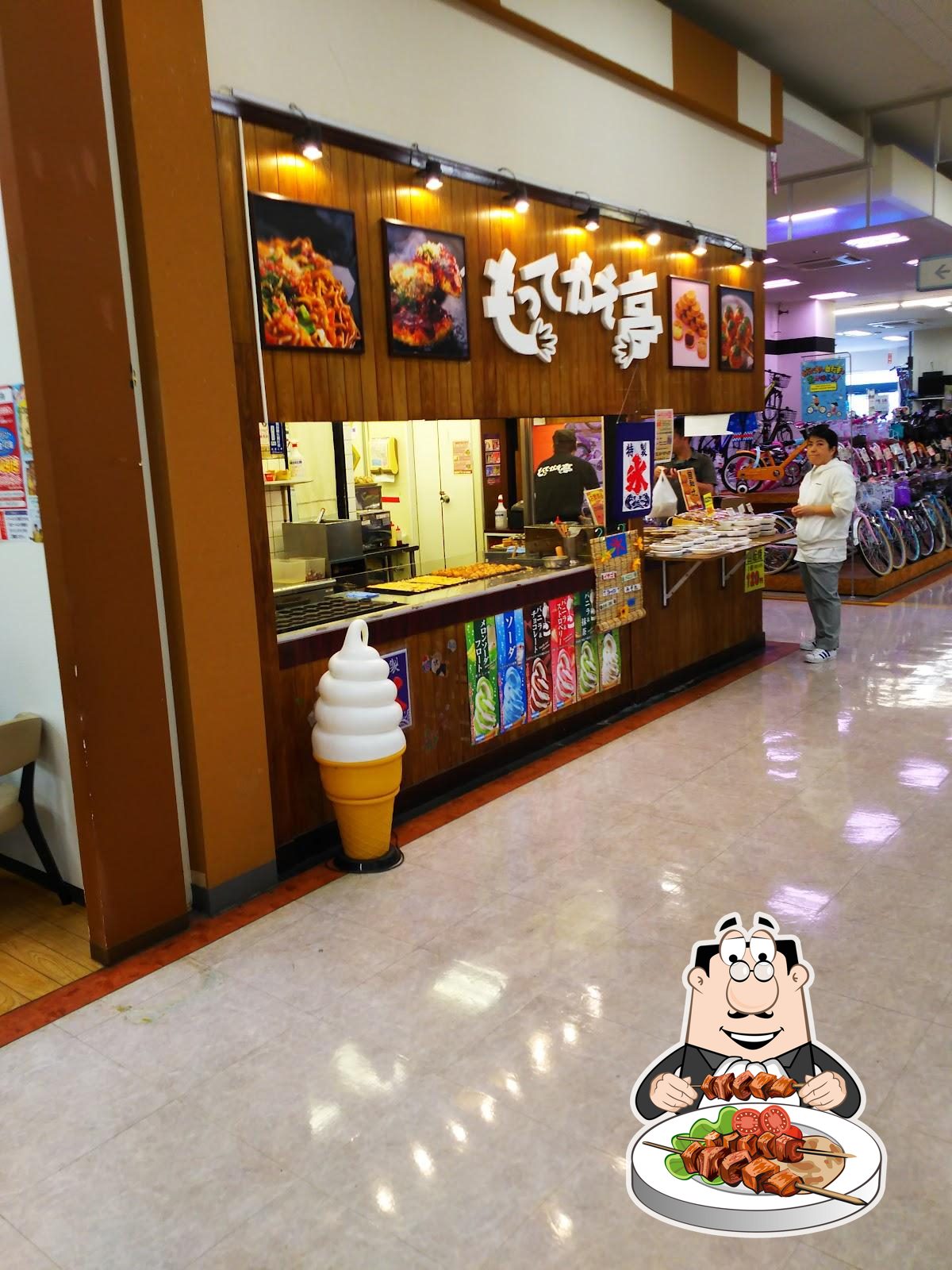 もってかえっ亭 イオン新宮店