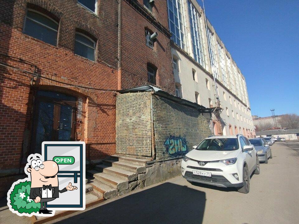 Эпоха