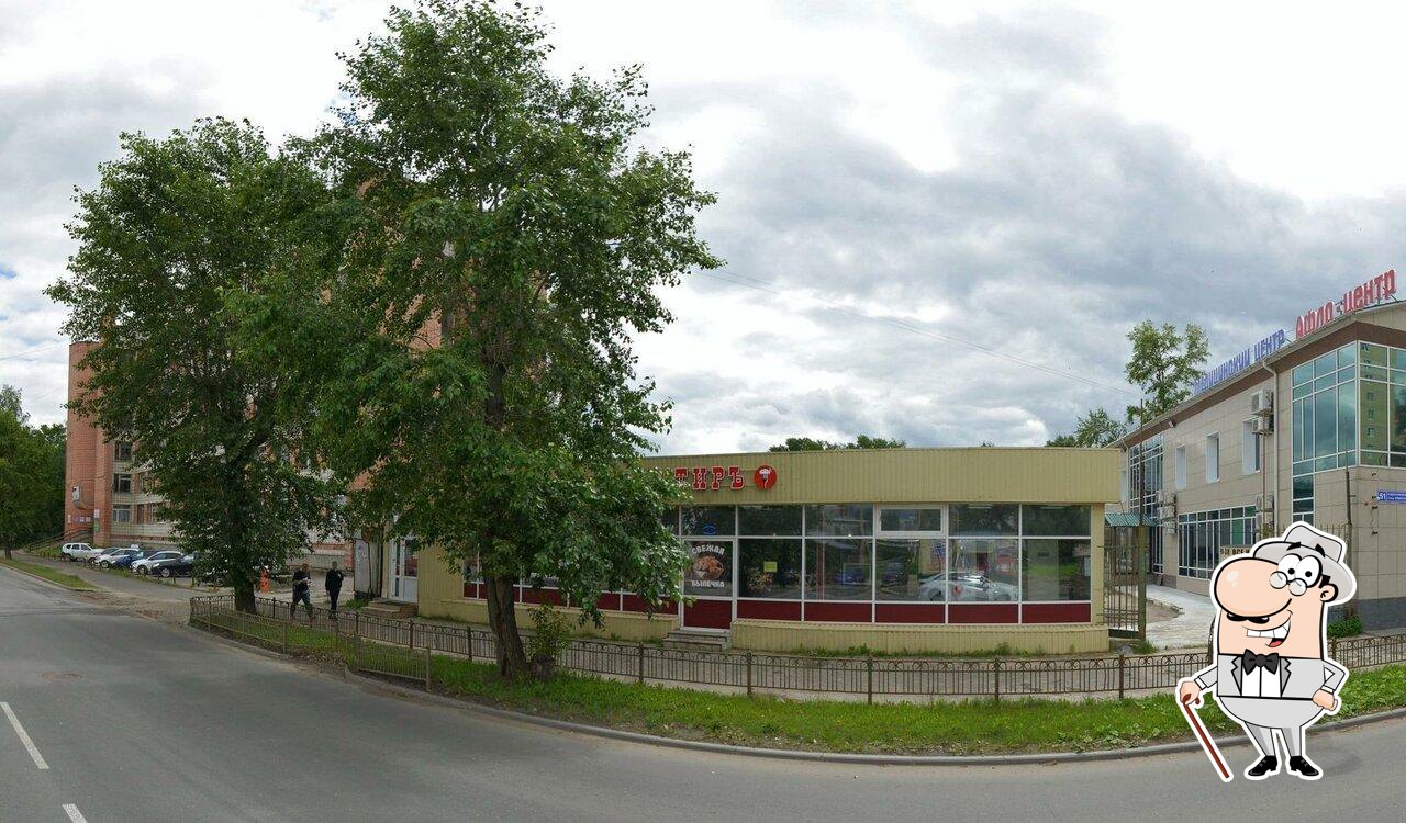ТрактирЪ