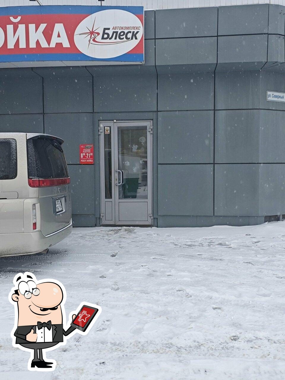 Makala