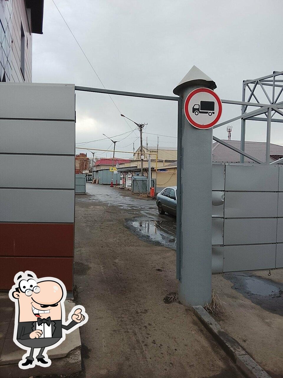 От души